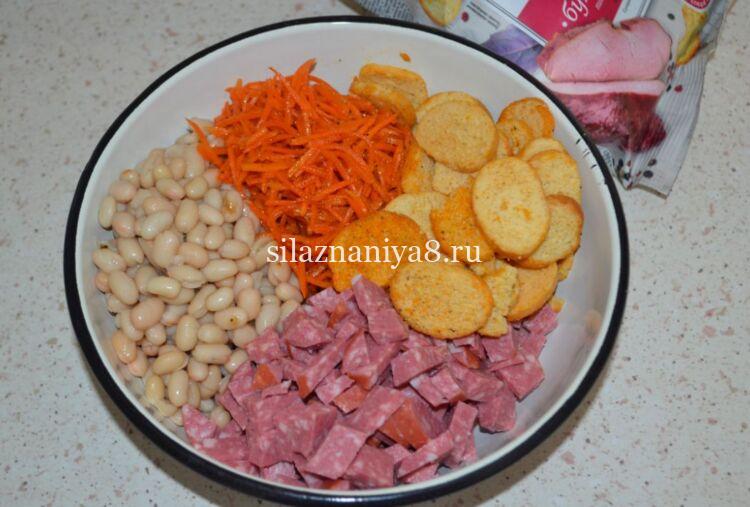 Салат из фасоли с сухариками и копченой колбасой и корейской морковью