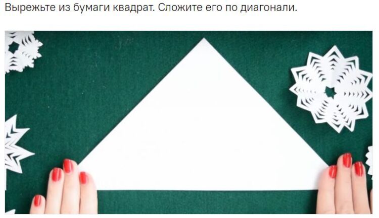 как сделать снежинку из бумаги