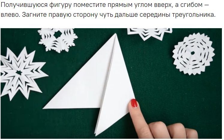 как сделать снежинку из бумаги