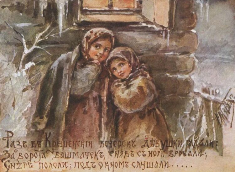 старинные открытки с крещением господним 19 января